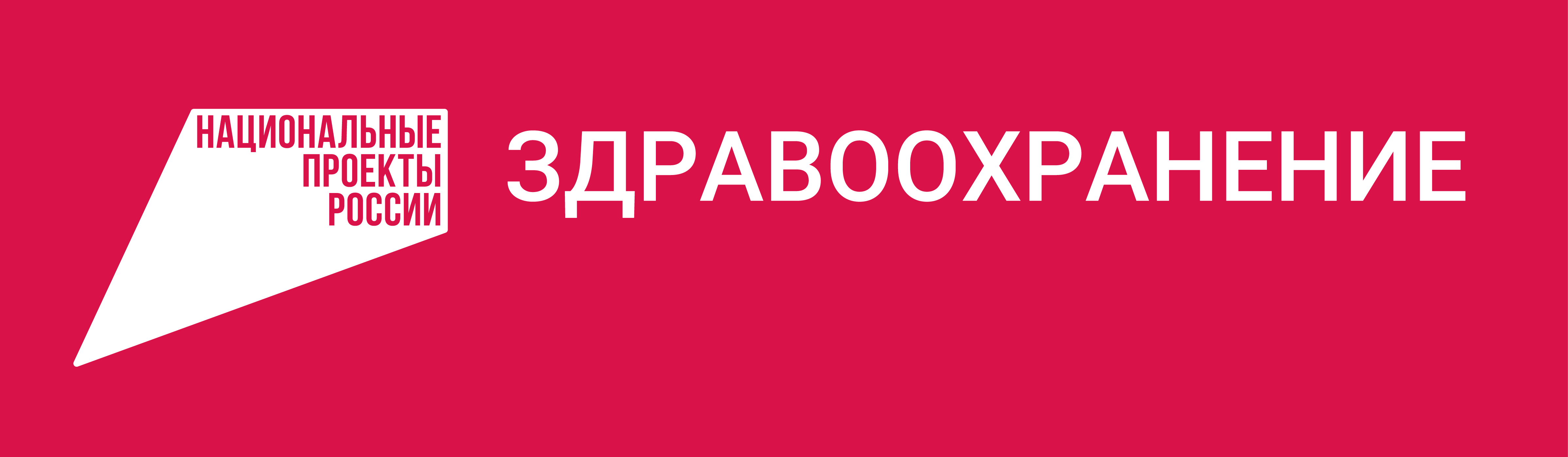 О контрацепции — Симферопольский клинический родильный дом №2